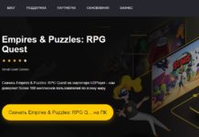 Empires and Puzzles на компьютер