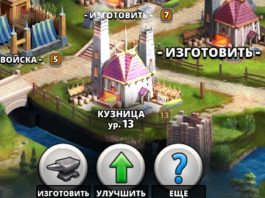 Кузница