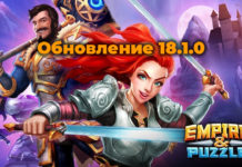 Обновление 18.1.0