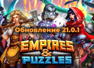 Обновление 21.0.1