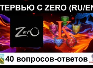Интервью с Zero, легендой Empires & Puzzles