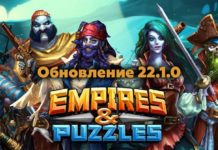 Обновление 22.1.0