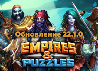 Обновление 22.1.0