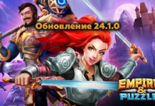 Обновление 24.1.0