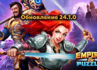 Обновление 24.1.0
