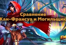 Сравнение Жан-Франсуа и Могильщика