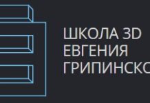 Полезные советы для новичка при изучении 3ds Max