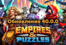 Обновление 40.0.0