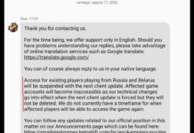Блокировка аккаунтов РФ и Белоруси