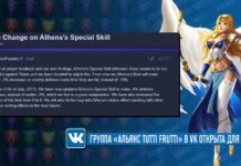 Нерф героя Афина