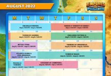 Расписание событий на август 2022