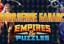 Обновление баланса (сентябрь 2022)