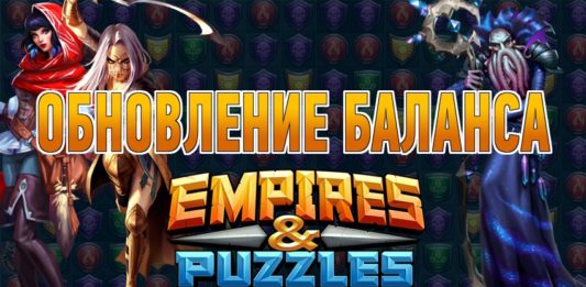 Обновление баланса (сентябрь 2022)