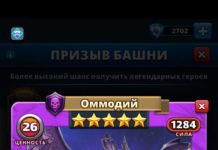 Оммодий