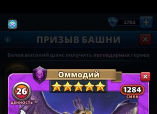 Оммодий