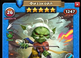 Физкоил