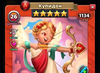 Купидон