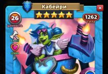 Кабейри