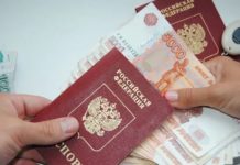 Займы по паспорту – быстро и практично