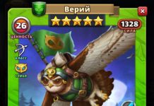 Верий