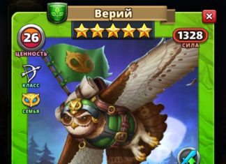 Верий