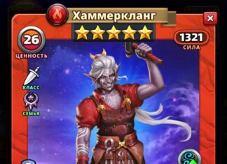 Хаммеркланг