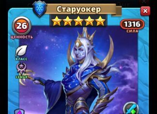 Старуокер