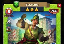 Уильям