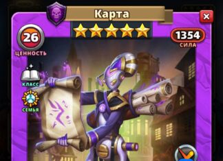 Карта