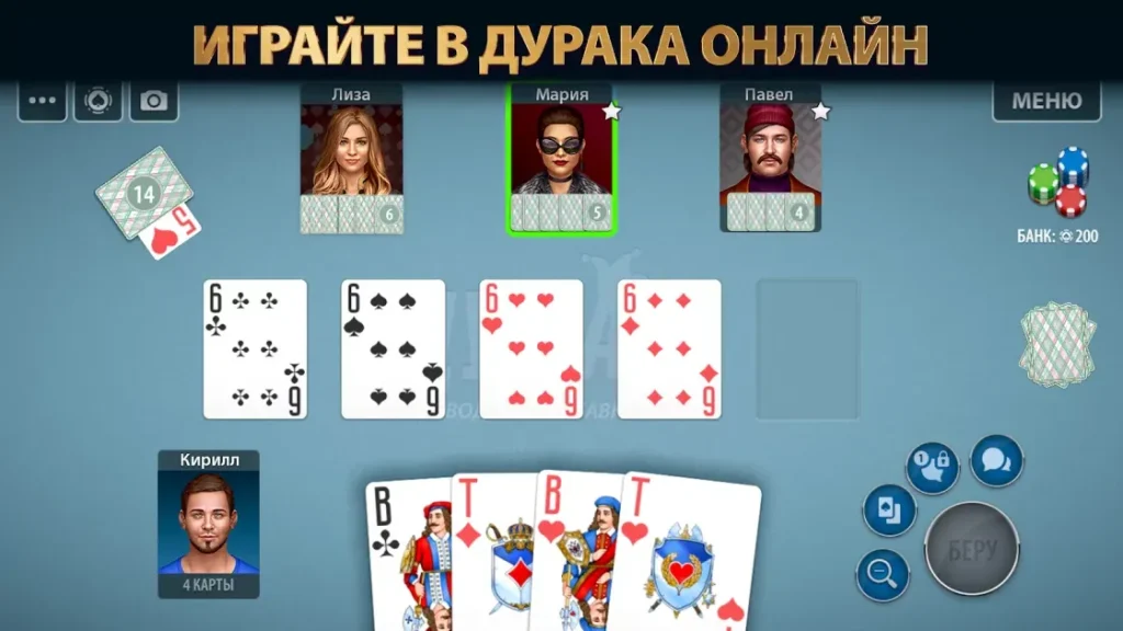 дурак играть онлайн