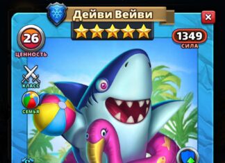 Дейви Вейви