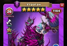 Утраган