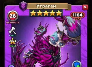 Утраган