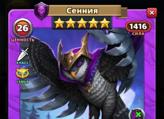 Сенния