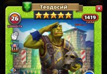 Теодосий