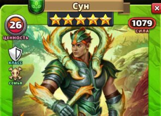Сун