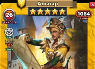 Альвар
