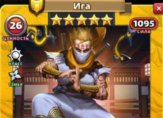 Ига