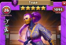 Тора