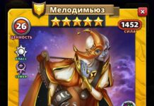 Мелодимьюз