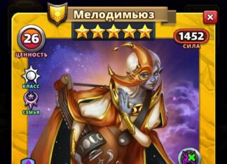 Мелодимьюз