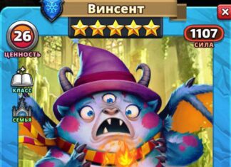 Винсет