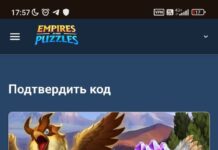 Промокод (ноябрь 2024)