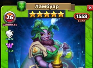 Ламбуар