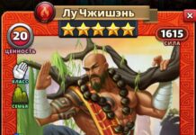 Ли Чжишэнь