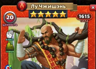 Ли Чжишэнь