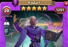 Кадат