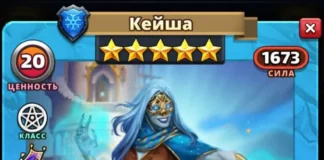 Кейша