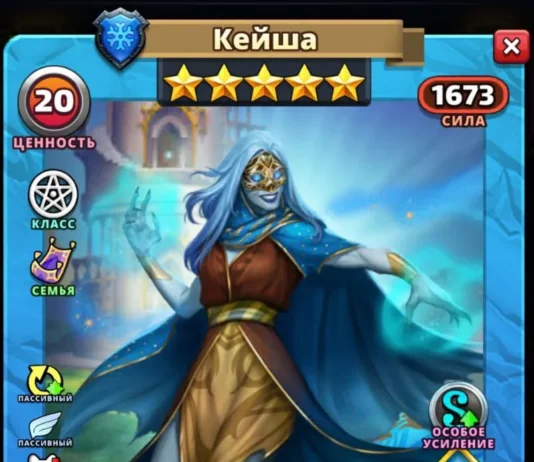 Кейша