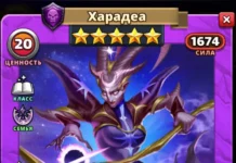 Харадеа